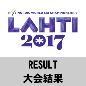 bnr_wsc2017_result