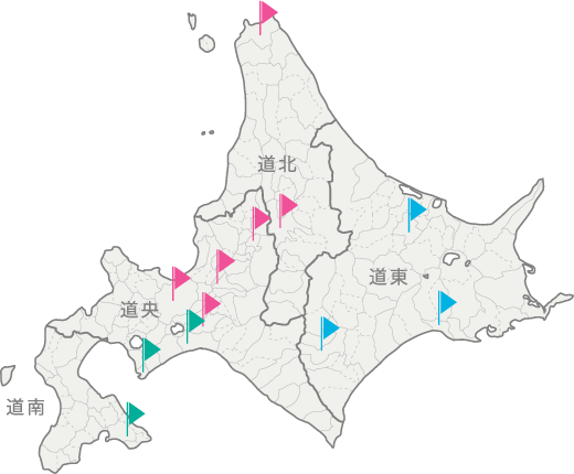 北海道エリアの異動先 画像