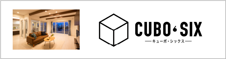 CUBO SIX