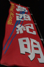 20110108_0773.JPG